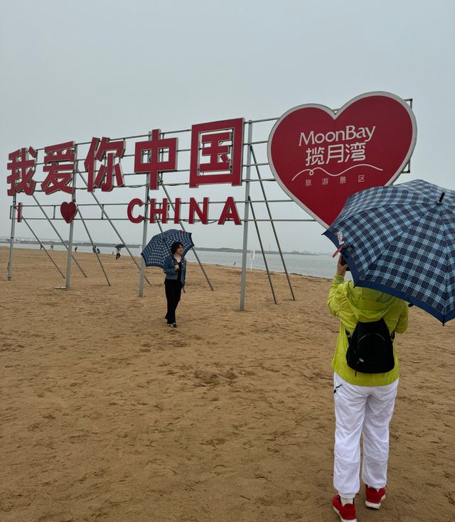 這麼近那麼美,揽月灣,把生活過成電影 這麼近那麼美,揽月灣,把生活過成電影