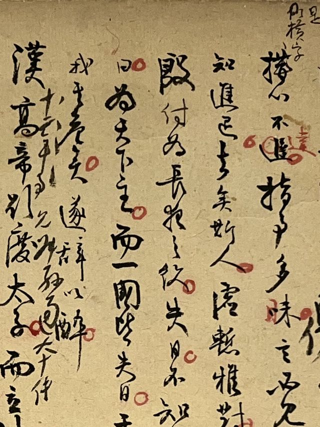 美術館｜蘇州美術館·等火車的好去處