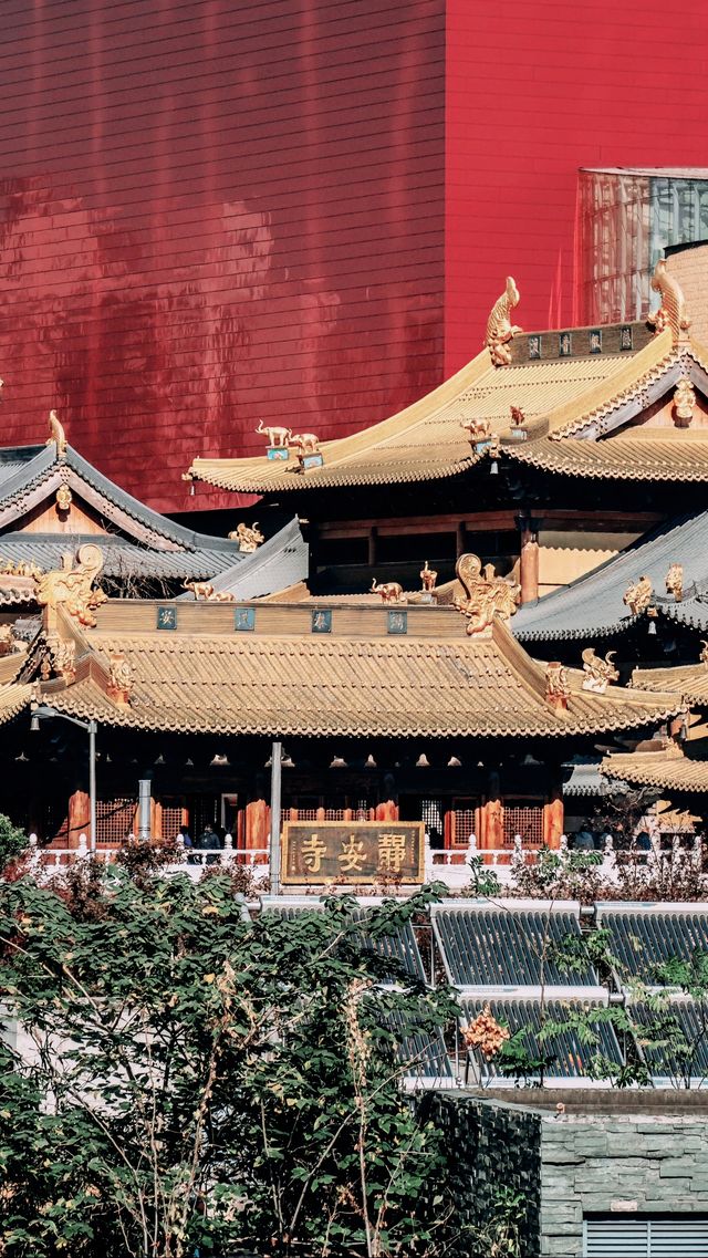 上海靜安寺