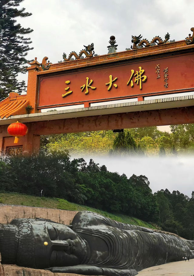 佛山好去處～“三水”美景盡收眼底