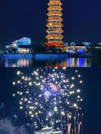 鸠兹古鎮