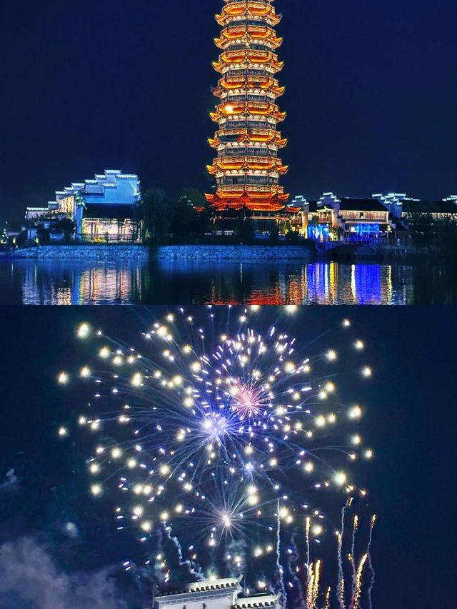 鸠兹古鎮