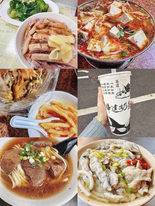 臺灣行之美食與漫步 臺灣行之美食與漫步
