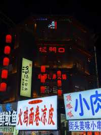 洛陽十字街夜市，人間煙火治癒各種焦慮不開心