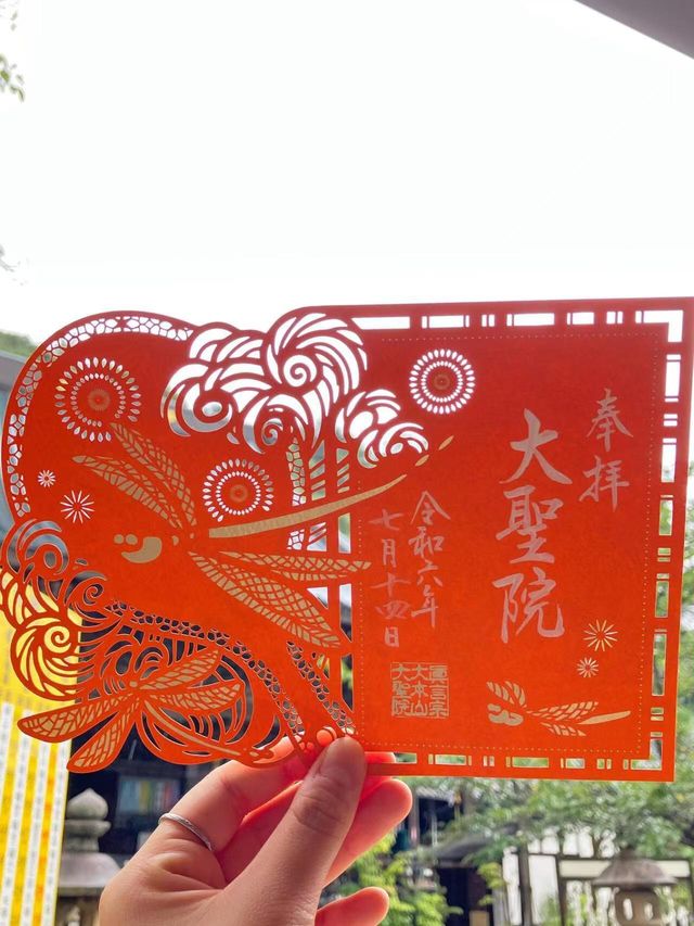 2024年這些日本最美的御朱印，你收集到了嗎！