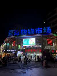 珠海情侶路看看一路沿海的景點