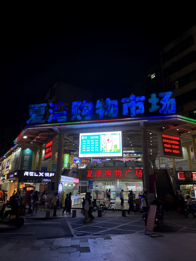 珠海情侶路看看一路沿海的景點