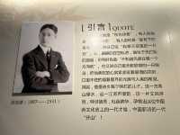 徐志摩故居。