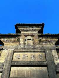 四川內江｜隆昌石牌坊｜書寫一群人的千古之名。