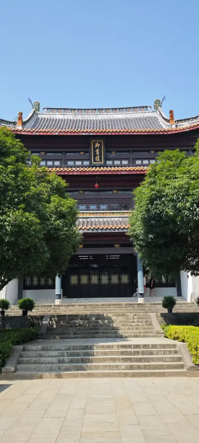 與您同行環遊世界帶您遊覽嶽麓書院！