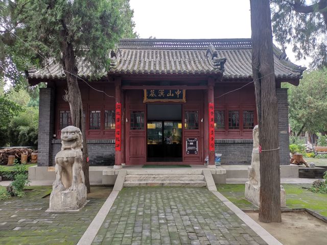 定州中山漢墓。