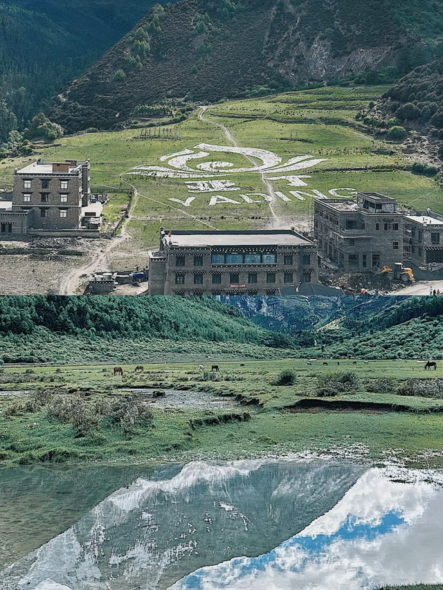 還未退房！稻城亞丁松贊實住報告。