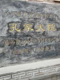 晉中孔家大院|民國財政部長的宅邸。