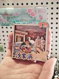 秋日裡的味蕾探險：常熟沙家浜大閘。