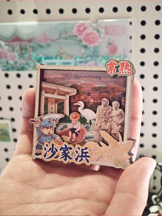 秋日裡的味蕾探險：常熟沙家浜大閘。