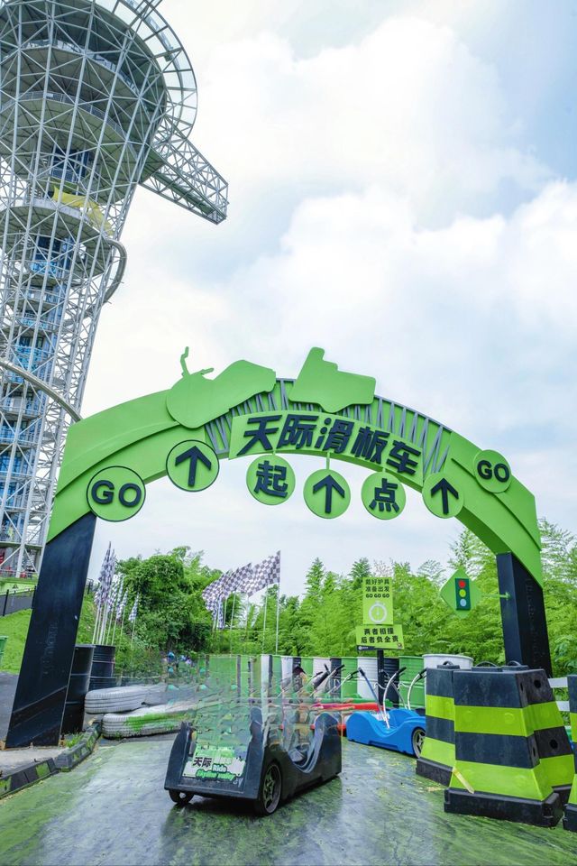 帶你走進宮崎駿的世界，感覺在天際遇到了宮崎駿動畫裏的夏天好玩。
