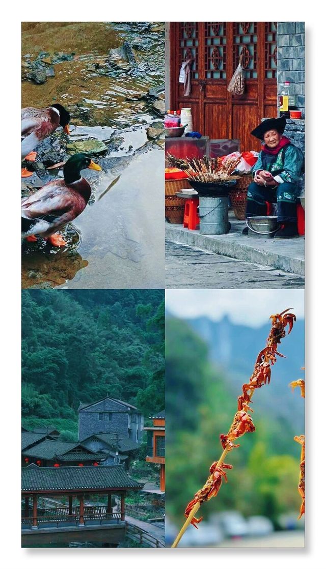 一眼萬年的地方德夯苗寨。