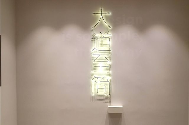 璃光之境~~上海玻璃博物館。