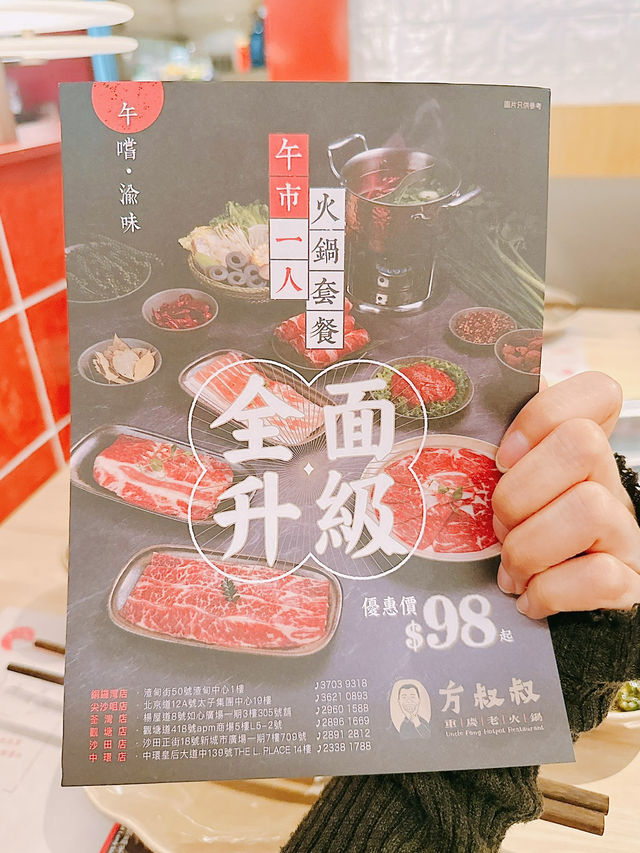 🥳價格下調·銅鑼灣開新店💗 🥳價格下調·銅鑼灣開新店💗