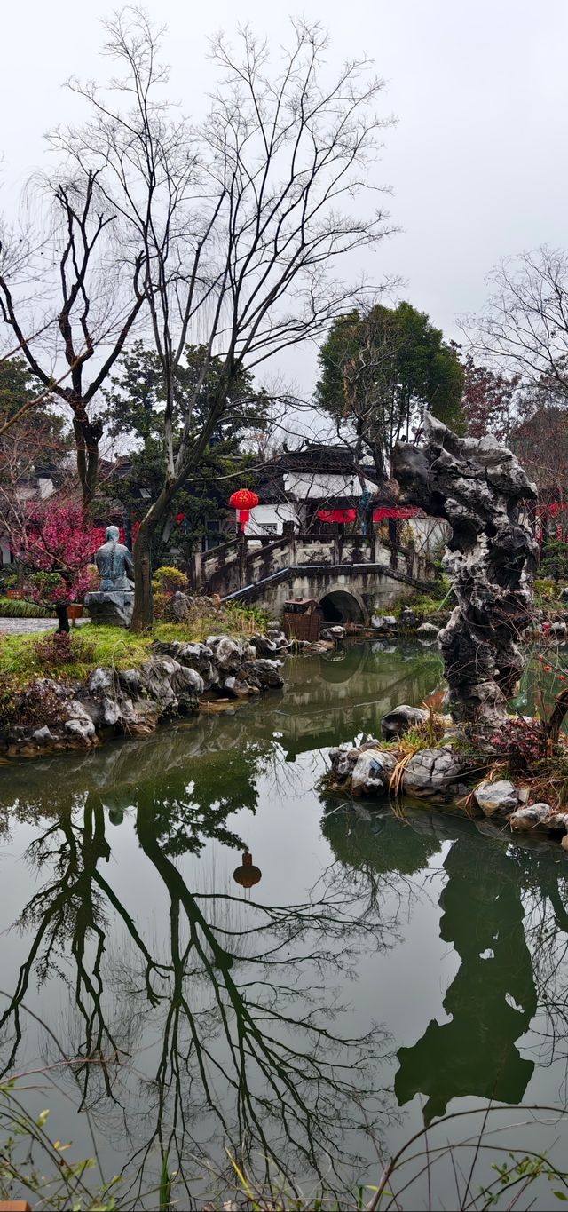 芥子園
