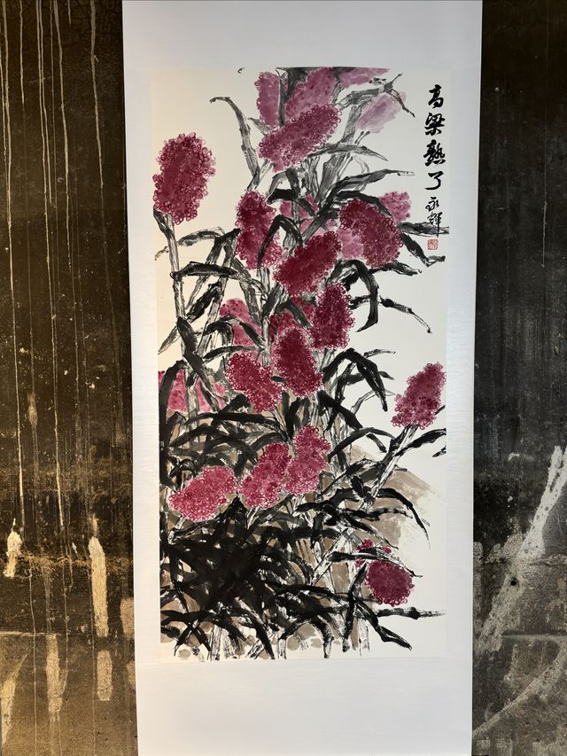長春｜與盛世 共長春