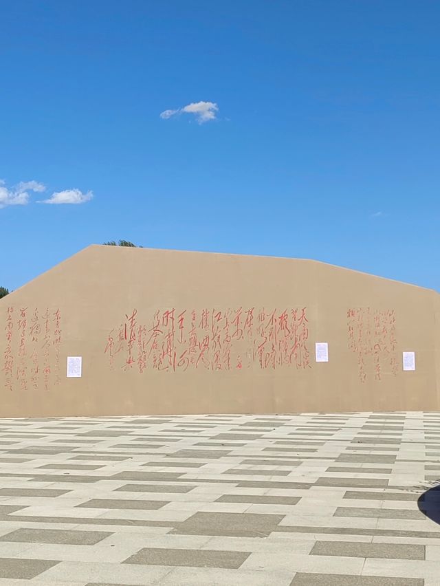 追尋紅色記憶，打卡喬家渠毛澤東長征宿營地
