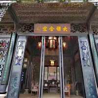 打卡廣州番禺余蔭山房啦