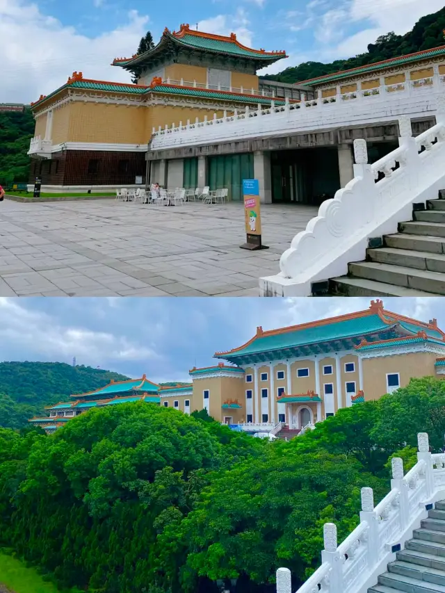 台北故宮博物院