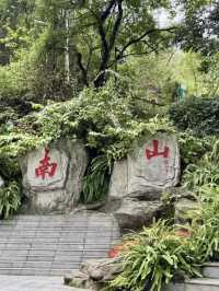 城市與山的對話
