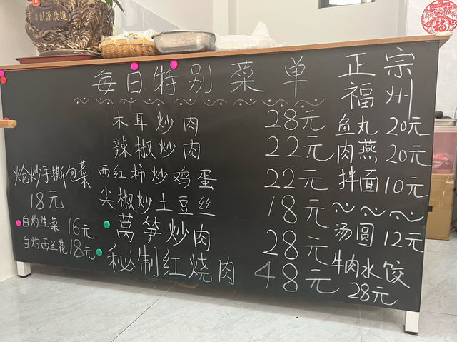 ⭐️米西餐厅⭐️  オススメの食堂😋海花島３号島🏝️