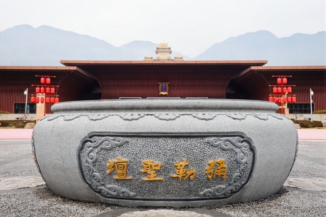 # 奉化彌勒聖壇目的地攻略