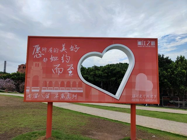 福州之行 - city walk (煙台山公園/ 閩江之心/ 解放大橋/ 茉莉大街)