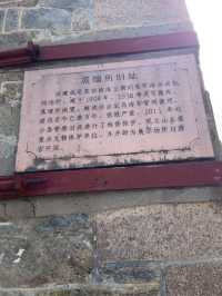 甲午戰爭歷史尋跡