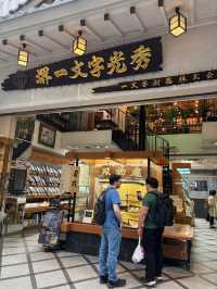 大阪難波尋寶指南！廚具控必逛的隱藏商店街 