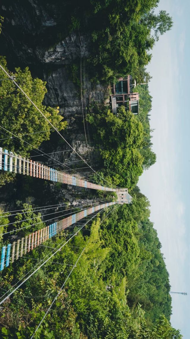 探索自然奇蹟，尋找天空之眼