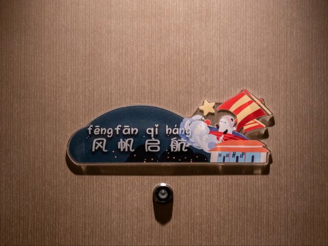 扬帆晋江畔，开启暑期亲子航海奇遇