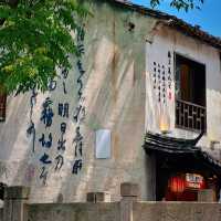 杭州高鐵1h直達！這座0元書法小鎮，藏著水鄉原生態的生活