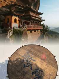 徐霞客沒騙我，這才是安徽最值得爬的山