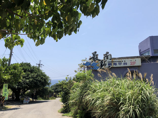 🌤墾丁，不止海風浪漫