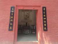 歷史迷必訪!在明代家廟與傅山真跡相遇。