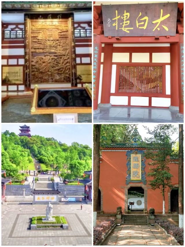 走進江油李白故居,領略詩仙的豪放與才情 走進江油李白故居,領略詩仙的豪放與才情