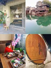 烏鎮西柵:邂逅詩意水鄉,住進理想民宿