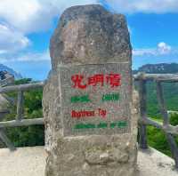 黃山2天1夜攻略後山上前山下·看絕美日出日落