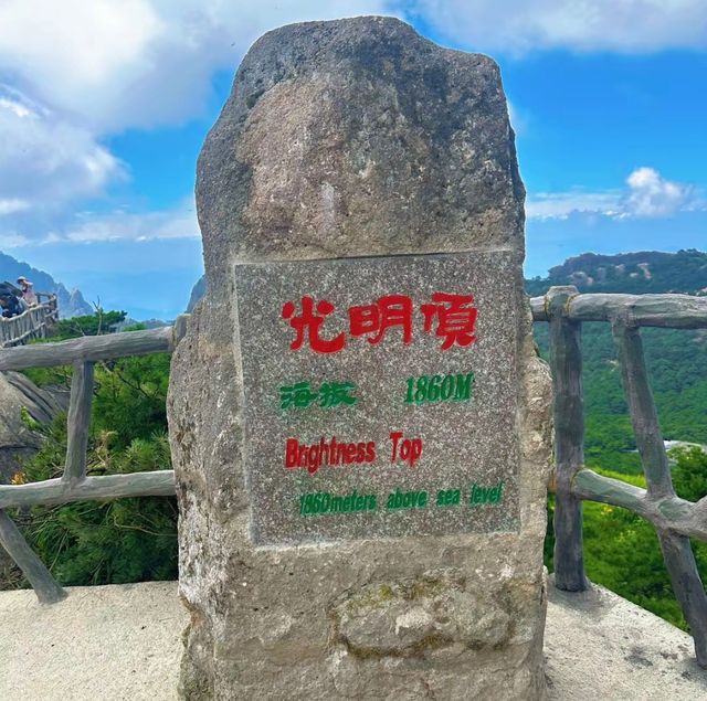 黃山2天1夜攻略後山上前山下·看絕美日出日落