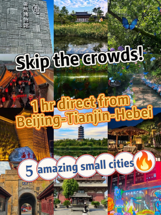 Hindari keramaian! 5 kota menawan hanya 1 jam dari Beijing, Tianjin, dan Hebei – favorit warga lokal!