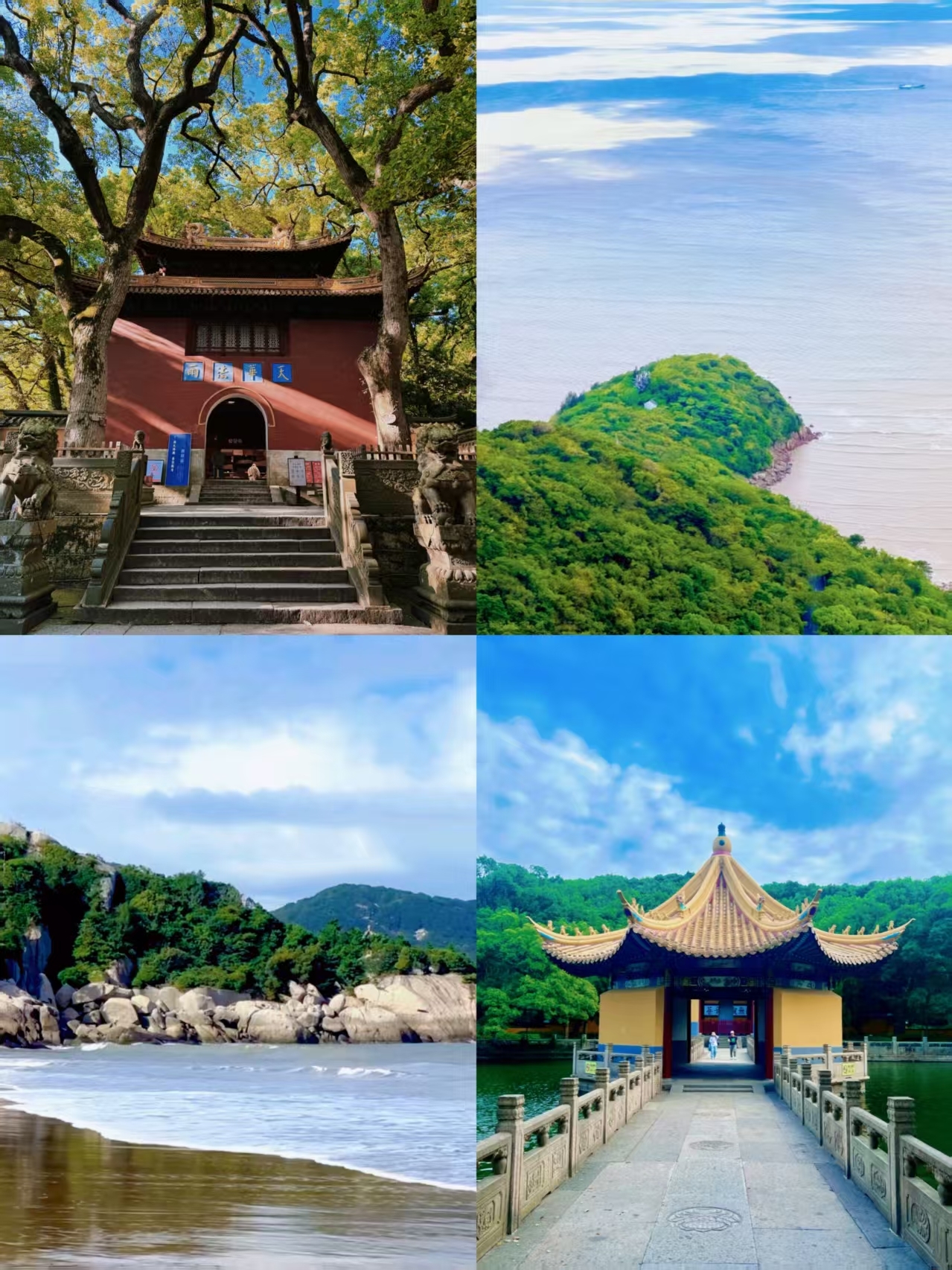 普陀山太美了，但不建議9-10月受罪去