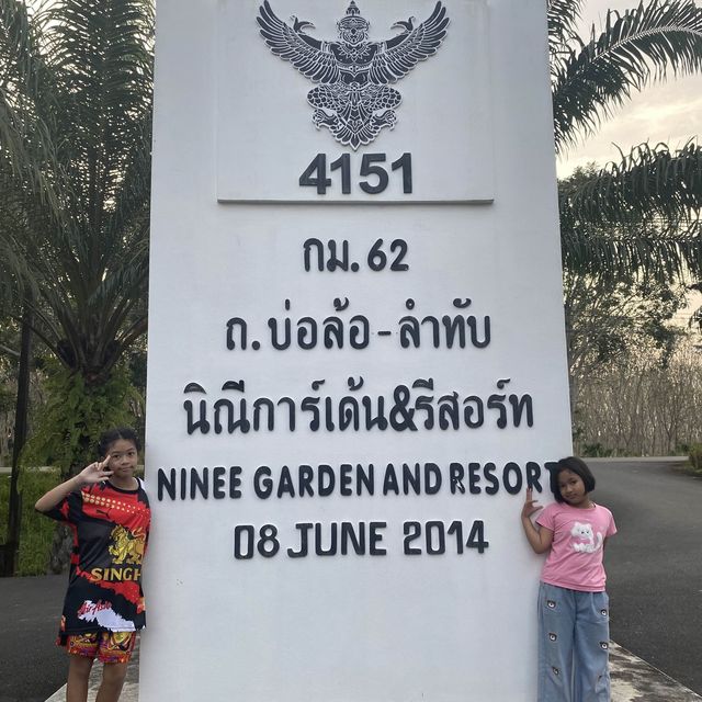 นินี การ์เด้น แอนด์ รีสอร์ท ร้านอาหารพร้อมที่พัก