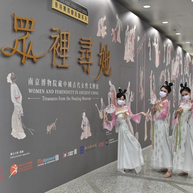 香港文化博物館中國古代女性文物展本月底結束　市民萬勿錯過
