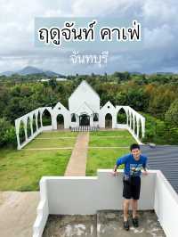 ฤดูจันท์ คาเฟ่ จันทบุรี 