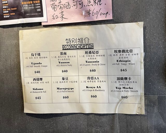 香港素食探店 | 幸福單品咖啡
